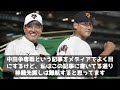 【中日ファンだもんで】中日中田翔一本釣りか　2年6億提示でも激戦区とは