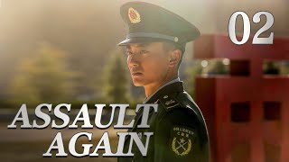 [FULL] Assault Again EP.02 | Chinese Millennials in Military | China Drama