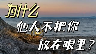 5篇《探究人性之暗面》系列视频，揭露人性的阴暗、诡计、权谋、人性操控术、厚黑、驭人、帝王术、利用人性赚钱、突破阶层。 #人生哲理 #人性 #认知觉醒 #突破自我 #强者思維 #开悟 #财富