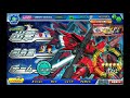 【ガントラ】ガンダムトライヴ　イベステ　戦いは信念の下に　h　gundam tribe