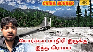 🥰மிக அழகிய கிராமம் சீன எல்லையில் 😍| DONG VALLEY | Tourist places in india | NORTHEAST INDIA #travel