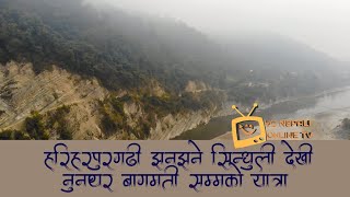 HARIHARPURGADHI JHANJHANE SINDHULI TO BAGMATI NUNTHAR SARLAHI AMAZING OFF ROAD