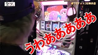 【#68】司芭扶がまどマギ「全ツ。」でやらかしちゃった結果【SEVEN'S TV】