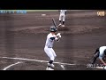 【2022春】東山　対　西城陽　試合ダイジェスト【決勝戦】