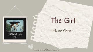 Nine Chen (陳零九) - The Girl (夢裡的女孩) 'Someday or One Day (想見你) OST' [PINYIN/INDO]