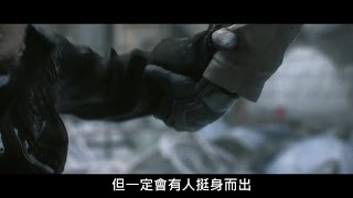 Tom Clancy's The Division《湯姆克蘭西：全境封鎖》「奪回紐約」CGI 預告片 [中文字幕] - Ubisoft SEA