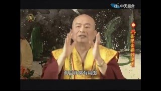 2016年新春專訪聖尊蓮生活佛盧勝彥「喜迎金猴好運到」-中天綜合台播出