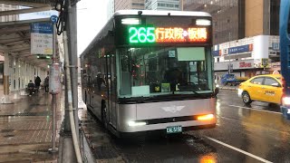 「三重客運」265區間車 往板橋 EAL-3158 新車上路 鴻海集團電動巴士 Model T 2024.03.02攝