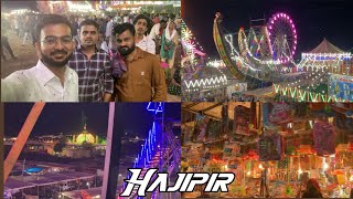 Hajipir Ka Mela |हाजीपीर का मेला kutch