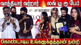 Vijay Sethupathi❤️Saipallavi❤️Rajkumar Periasamy Speech at Chennai International Film Festival 2024