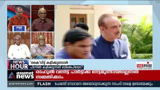 കോൺഗ്രസിന്റെ പതനത്തിൽ രാഹുൽ ഗാന്ധിക്ക് ചെറുതല്ലാത്ത പങ്കുണ്ട്' | A Jayasankar