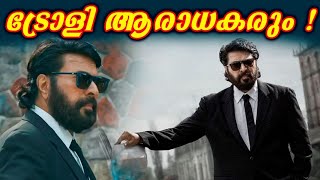 റിലീസിനു 50 ദിവസം മുന്‍പേ പോസ്റ്ററോ? മമ്മൂട്ടി ഇത് പതിവില്ലാത്തതാണല്ലോ