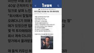 딩크의 최대 장점