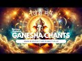 Remove obstacles - Vakra Tunda Maha Kaaya Chant 108 Times  | Powerful Ganesha Mantra
