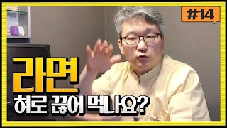 [개방교합] 냉면이나 라면 앞니로 끊어먹지 못한다면 주목!