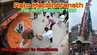 Rato Machindranath Jatra | Patan | Mangalbazar to Sundhara | Patan Durbar Square