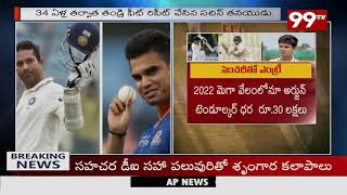 తండ్రి స్టైల్ లో సెంచరీ కొట్టిన తనయుడు | Arjun Tendulkar Scored A Century In Ranji Debut | 99TV