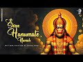 108 Times HANUMAN MANTRA Meditation for Instant Calm | Trisha Parui