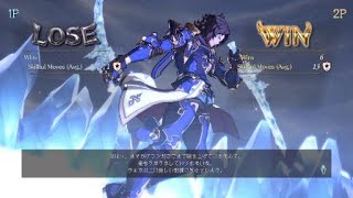 GBVS Lancelot Dramatic Finish