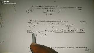 QUADRATIC WORD PROBLEMS. FORM 3 MATHEMATICS.