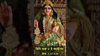 kojagori Laxmi puja || Laxmi puja 2022 date || Lokki puja || 2022 laxmi puja date