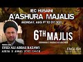 IEC Ashra e Awwal | Maulana Syed Ali Abbas Razawi | Majlis 6 Muharram 1443H |