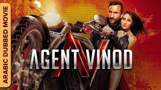أجنة فعند  (Agent Vinod) Full Hindi Action Movie Dubbed in Arabic | Saif Ali Khan, Kareena Kapoor