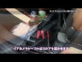 【kenwood】ホンダ ヴェゼルにケンウッドの前後2カメラ ドライブレコーダー取り付けてみた【drv mr450】