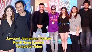 Gallan Kardi Song Launch COMPLETE VIDEO | Saif Ali Khan, Alaia Furniturewala | Jawaani Jaaneman