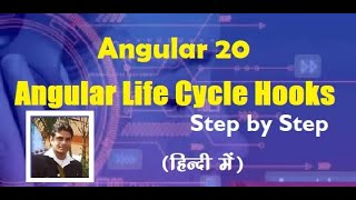 Angular Life Cycle Hooks in Depth | Complete Guide 2025