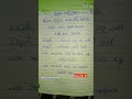 ఎవరు రాయగలరు అమ్మ అను మాట కన్న కమ్మని కావ్యం...💯😢 life_turning_lines heart touching lyrics అమ్మ పాట🤰