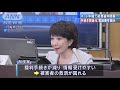 “ネット中傷”対策　投稿者開示の手続き簡素化へ 20 07 10