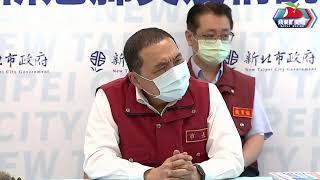 蘋果LIVE｜盼中央「快篩陽=確診」放寬一般對象　侯友宜15：00說疫情｜0520新北市疫情記者會｜侯友宜｜新北疫情｜新冠病毒 COVID-19｜Omicron｜