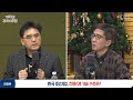 친환경 트럼프 = 한국 조선업 활황 이호기 삼성중공업 상무 기후로운 경제생활