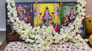 வசந்த நவராத்திரி பூஜை vasantha navarathri poojai