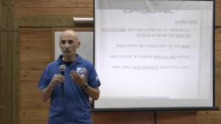 העמותה לקידום תרבות הנשק בישראל - IDPA Israel - 09-12-2016