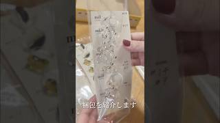 POPUP(委託販売先)に納品するので、梱包していきます。#梱包動画 #ハンドメイド作家 #ハンドメイドアクセサリー #resinart #委託販売