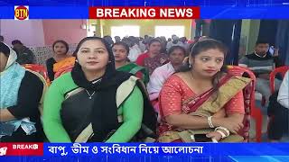 News 25-01-2025 | BTN DAILY NEWS