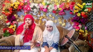 New Andaz Ma Naat  Maham ayub Khan sisters By Rehmani pordoction 11