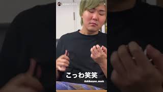 【RepezenFoxx・チバニャン】インスタストーリー7/14【ヘラヘラ三銃士・ありしゃん】