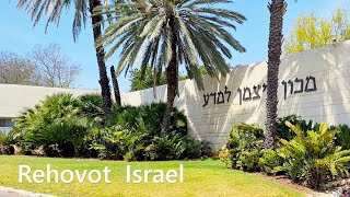 ISRAEL, Walking in REHOVOT