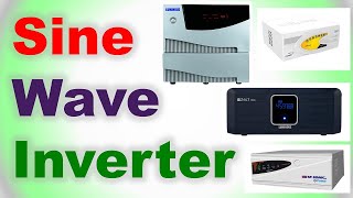 Top 7 Best Sine Wave Inverter in India 2021 | PURE SINE WAVE INVERTER | साइन वेव इन्वर्टर