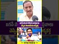 సంచలన నిజాలు చెప్పిన టీడీపీ అభిమాని 😳🔥 tdp fan about ys jagan ruling vyra media