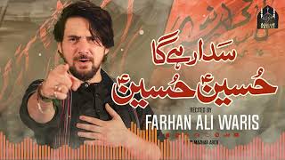 Sada Rahay Ga Hussain Hussain | Farhan Ali Waris Title Noha Muharram  2022 | 1444