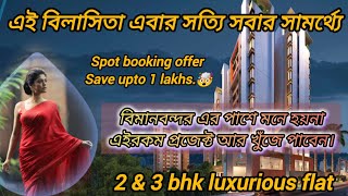 new launch in  madhyamgram ll Luxurious project near airport ✈️ ll #madhyamgram #barasat