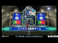 fifa 21 プレミア tots 確約大開封！！