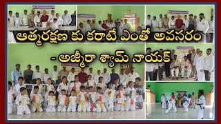 Karate: కడెంలో కరాటే గ్రేడింగ్ టెస్ట్ | బహుమతులు ప్రదానం చేసిన అజ్మీరా శ్యామ్ నాయక్ | GTV TELANGANA