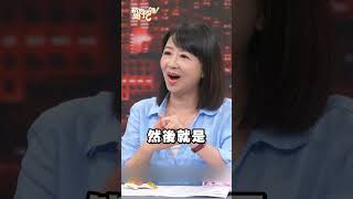 第一次被帶到「小房間」！劉怡里回想「不知道自己在幹嘛」！｜#新聞挖挖哇 #shorts #精品 #名牌包