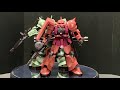 シャアザクと比べてみました！ mobile suit gundam g frame 05 ms 06f zakuii 量産型ザク ii 部分塗装とスミ入れのみ、武装が増えた！