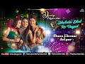 dholida dhol re vagad dj dandiya remix hits navratri special best dandiya songs jukebox 2018